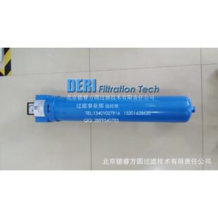 精密过滤器DF0142(G)AA,精密气体过滤器气体除油过滤器