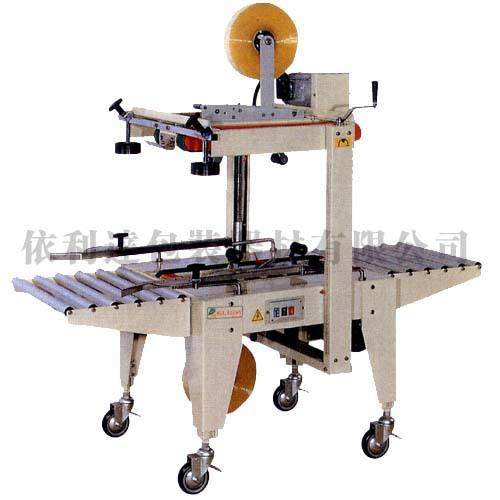 青海啤酒自动封箱机粮油食品自动封口包装机厂五金配件纸箱封口机