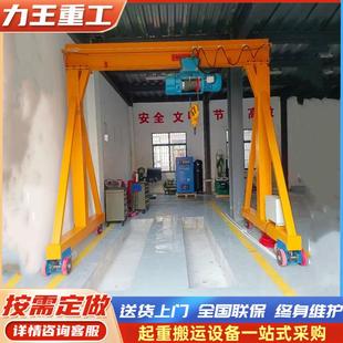 吨电动万向龙门吊机小型移动门式起重机1吨5吨8吨工地龙门架行车