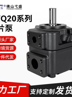 高压叶片油泵DVQ20-0608111417232632343844-F-RAA-01