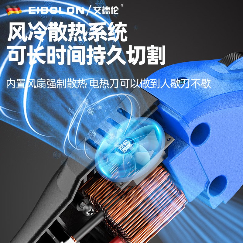 艾德伦电热刀泡沫热熔切割刀珍珠海绵热切刀kt挤塑板塑料切割神器