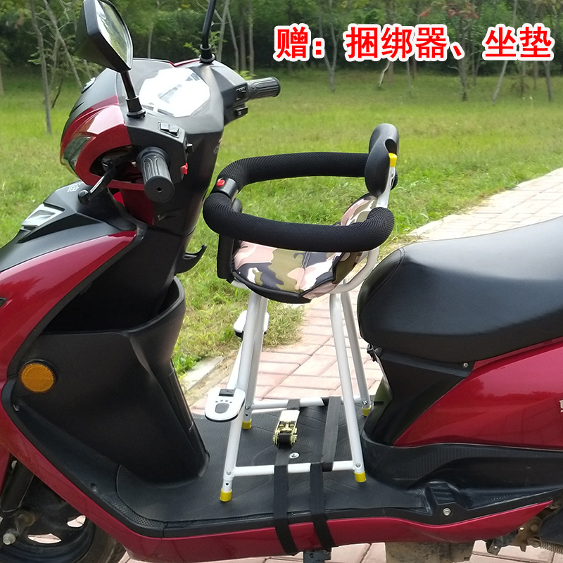 电动车前置座椅电动踏板摩托车儿童座椅宝宝座椅婴儿小孩子车座凳