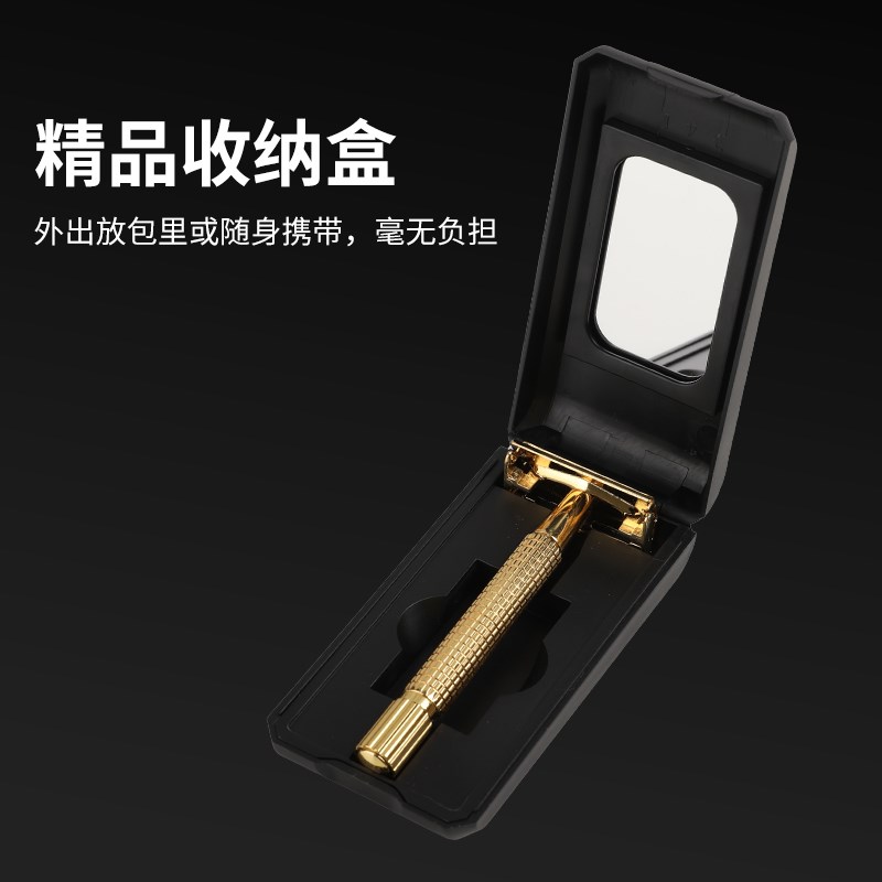 吉利双面刀片旋开式剃须刀手动刮胡刀老式刮胡子刀架男士刮脸刀头