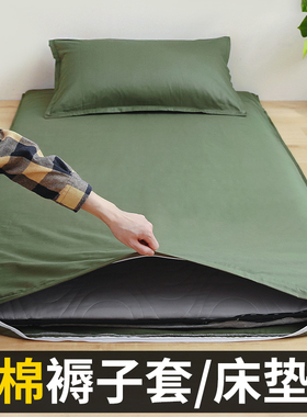 军绿色学生宿舍单人褥子套床垫保护套0.9m垫被罩床褥套全包可拆卸