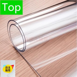 透明白色桌垫PVC写字台防水塑料餐桌茶几八仙桌宽75 85x135cm