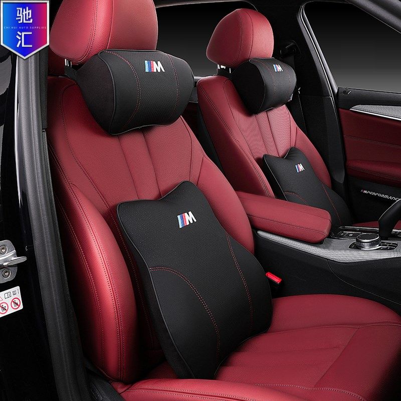 宝马新3/5/6系GT7系头枕腰靠x153护颈枕专用汽车内饰用品装饰抱枕