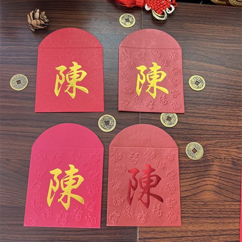 中式传统创意定做百家姓红包订制公司商务LOGO港版方形姓氏利是封