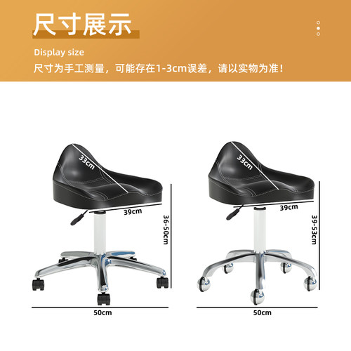 美容凳理发店剪发大工凳旋转升降滑轮凳子师傅椅大工椅按摩工作凳