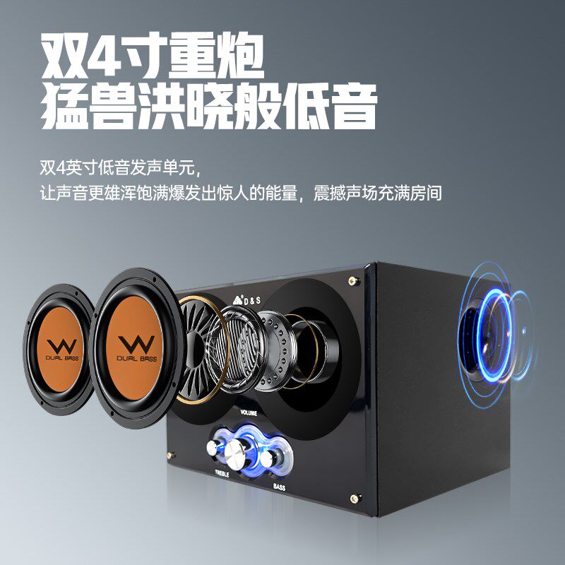 三侠电脑音响台式有线音箱低音炮蓝牙多媒体有源家用小音响