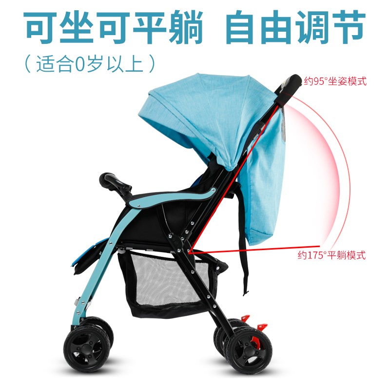 好德宝婴儿车可坐可躺轻便折叠简易便携式宝宝小推车儿童婴儿推车
