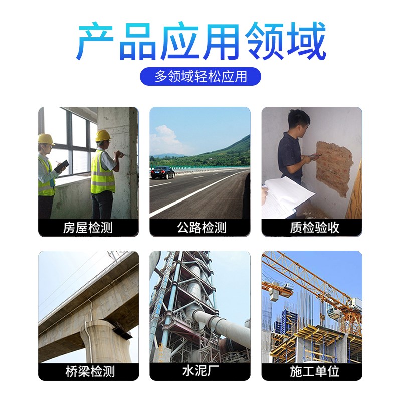 朗睿回弹仪数显混凝土强度检测仪混凝土抗压强度检测器机械回弹仪