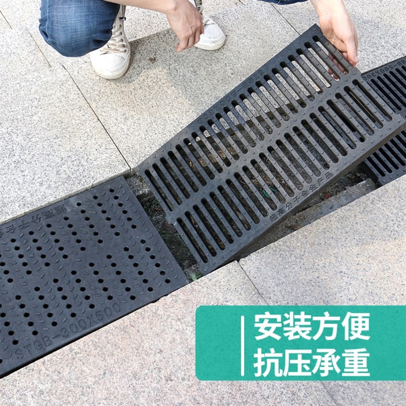 塑料盖板厨房地沟格栅雨水污水下水道排水沟电缆沟盖板复合井盖