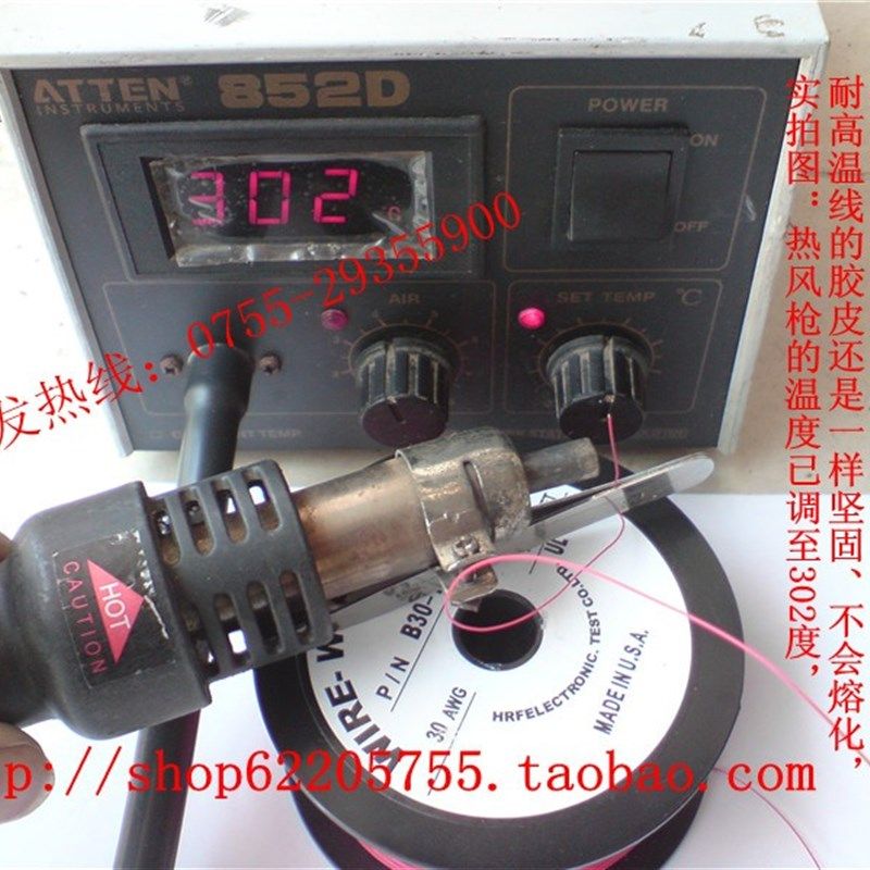 UL1423 OK线 30AWG单芯线耐高温镀银线FEEP 维修飞线 单支线跳线