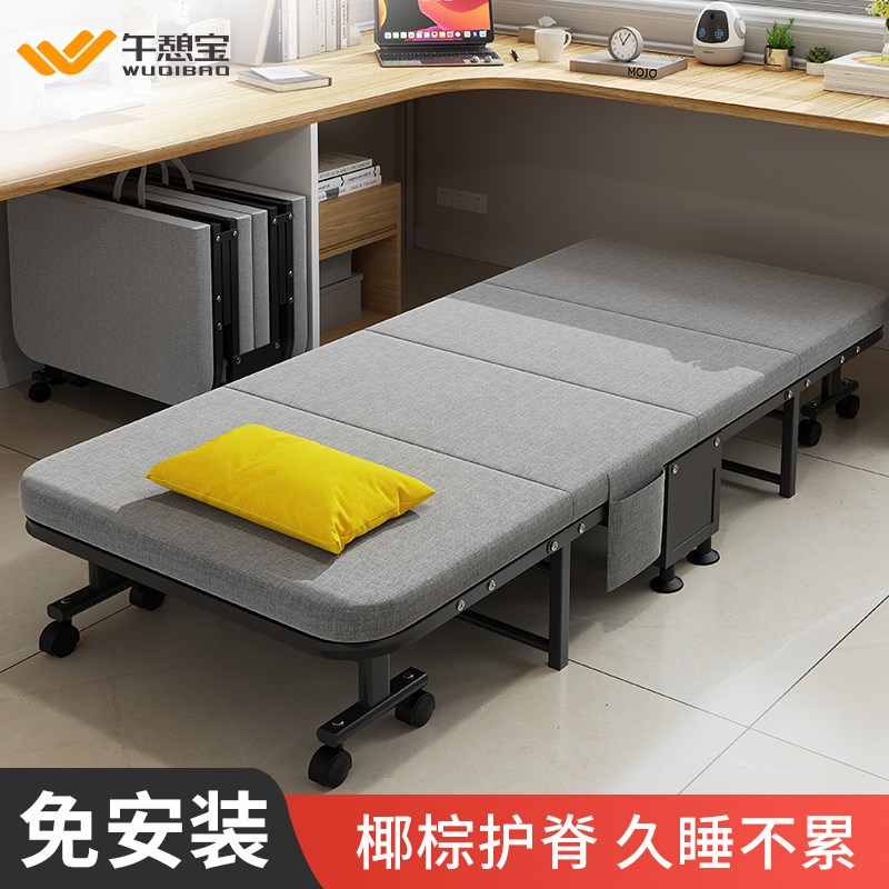 午憩宝午休折叠床单人床成人办公室午睡神器躺椅家用医院行军小床