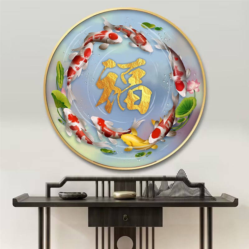 九鱼图圆形玄关装饰画现代中式茶室挂画客厅沙发背景墙金鱼壁画图片