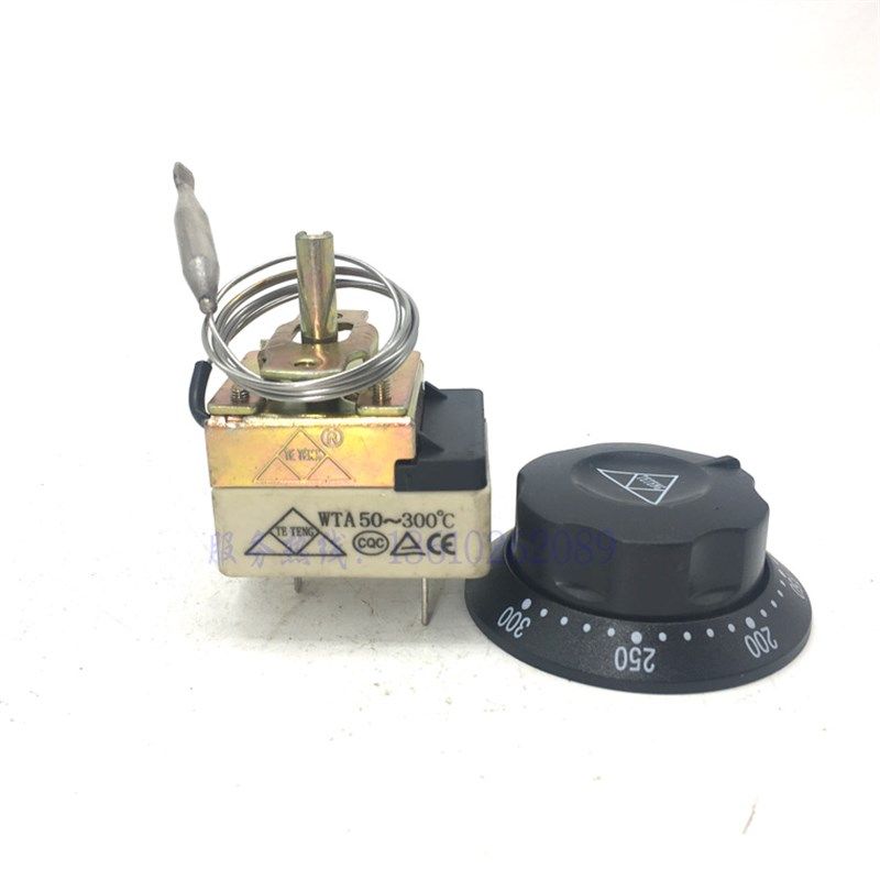 包邮 300度温控器电扒炉/鱼丸炉/电烧烤炉/炸炉控温器 调温开关