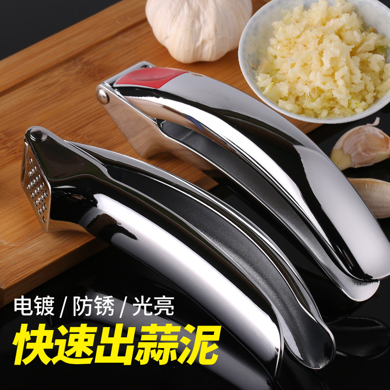 合金压蒜器手动压蒜泥神器家用厨房捣蒜器夹剥蒜蓉切剁蒜厨房工具