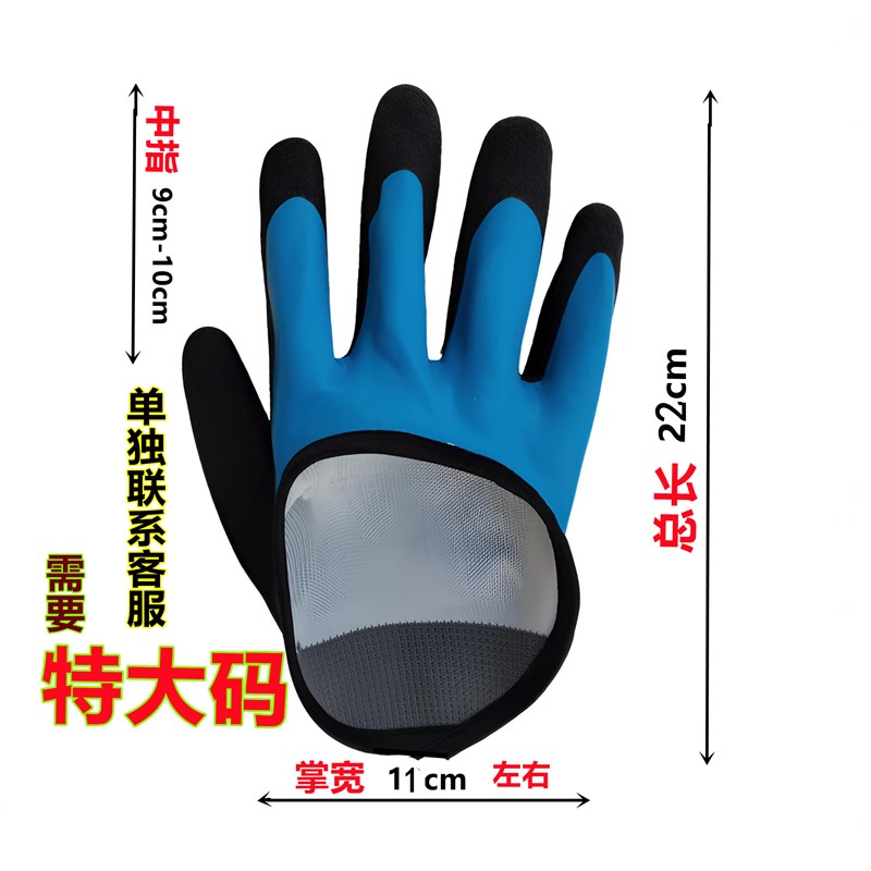 特大码抓鱼手套摘鱼手套防滑防扎防刺防水海钓钓鱼手套路亚手套