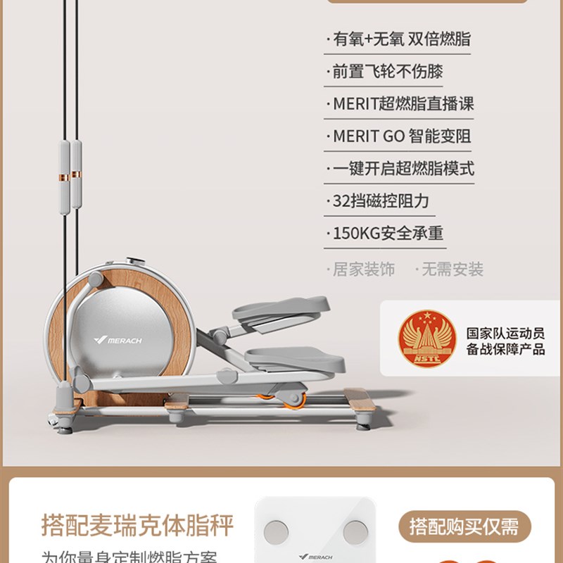 【全国联保】昆仑K60麦瑞克椭圆机昆仑K100自发电zen翘臀K60lite