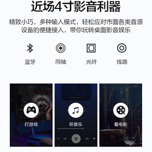 惠威D1100无线蓝牙多媒体数字电脑电视音响家用有源2.0音箱