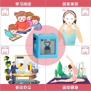 计时器学习定时器儿童学生记时间器小学生自律时间管理写作业提醒