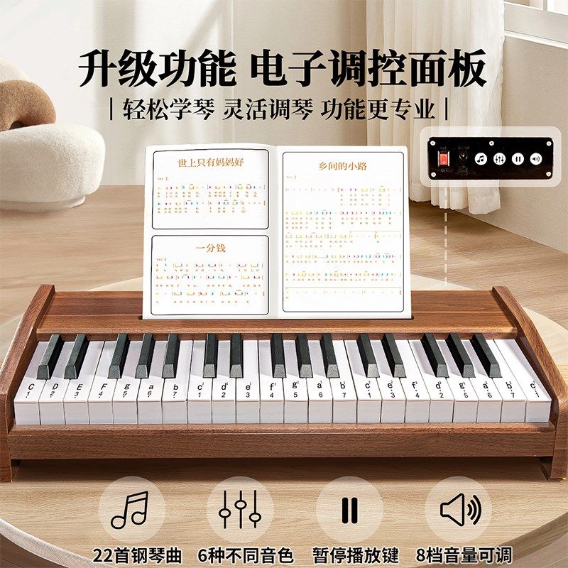 37键木质小钢琴儿童电子琴初学者女孩宝宝周岁婴儿幼儿男玩具礼物