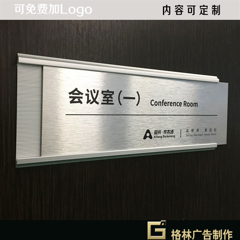 金属可更换科室牌办公室门牌学校培训班医院标牌美容部门牌定制