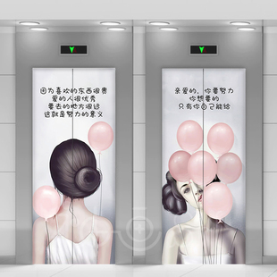 卡通情侣电梯门贴纸自粘防火通道门贴电梯装 饰画文字语录可爱情侣