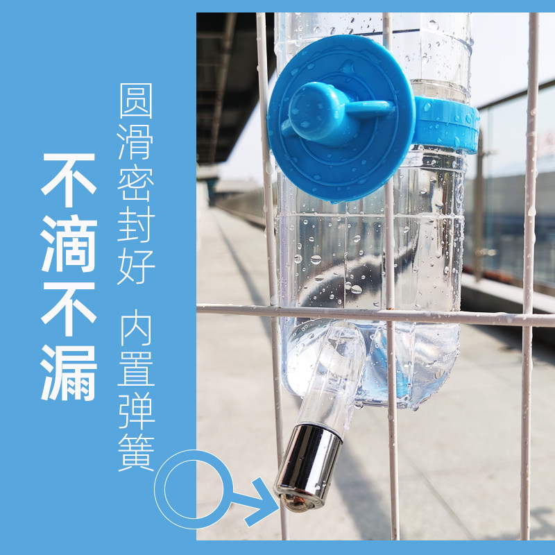 兔子饮水器挂式笼子兔兔水壶滚珠喝水神器兔用水瓶宠物自动喂水器