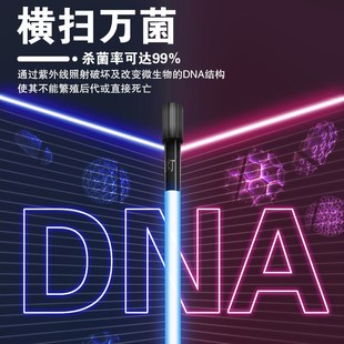 鱼缸杀菌灯uv鱼池潜水灭菌灯紫外线专用鱼缸灯消毒户外除藻三合一