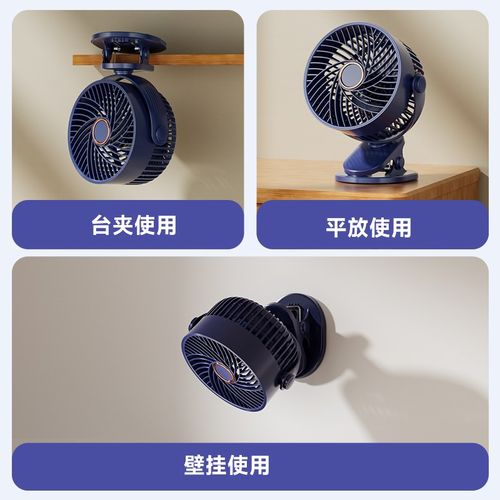 风扇小型宿舍夹式学生床头床上插电款桌面台式2024新款夹扇电风扇