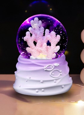 新款创意海洋世界珊瑚水晶球可爱卡通桌面摆件送闺蜜儿童生日礼物