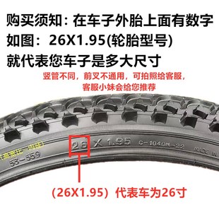 永久山地自行车变速车公路液压油压减震锁死避震27.5寸前叉