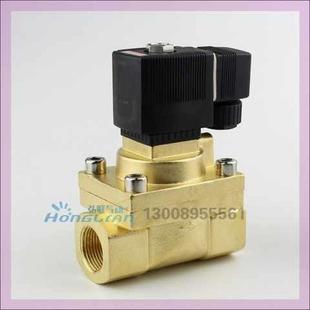 5404 0608船用起动机高压电磁阀523102025水阀气阀耐压5MPa