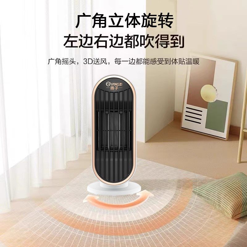 暖风机家用小型电热器节能省取暖器办公室桌下电暖气速机,生活电器,桌面取暖器,淘宝优惠券,粉丝福利购,淘宝优惠卷