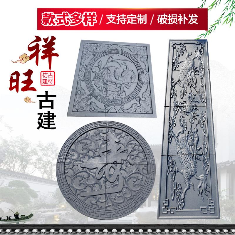 青砖雕刻机制砖雕雕画浮雕影壁墙长方形砖雕圆形福字砖雕砖雕
