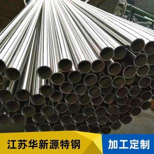 F51F53不锈钢光亮管可定欢迎来电询价不锈钢管现货