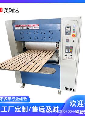 厂家直销翻盖式皮革压花机皮革热压花机MRD650型压花机
