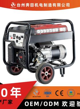 110v220v小型家用汽油发电机组静音generator铜线/3/3.5/4/5kw