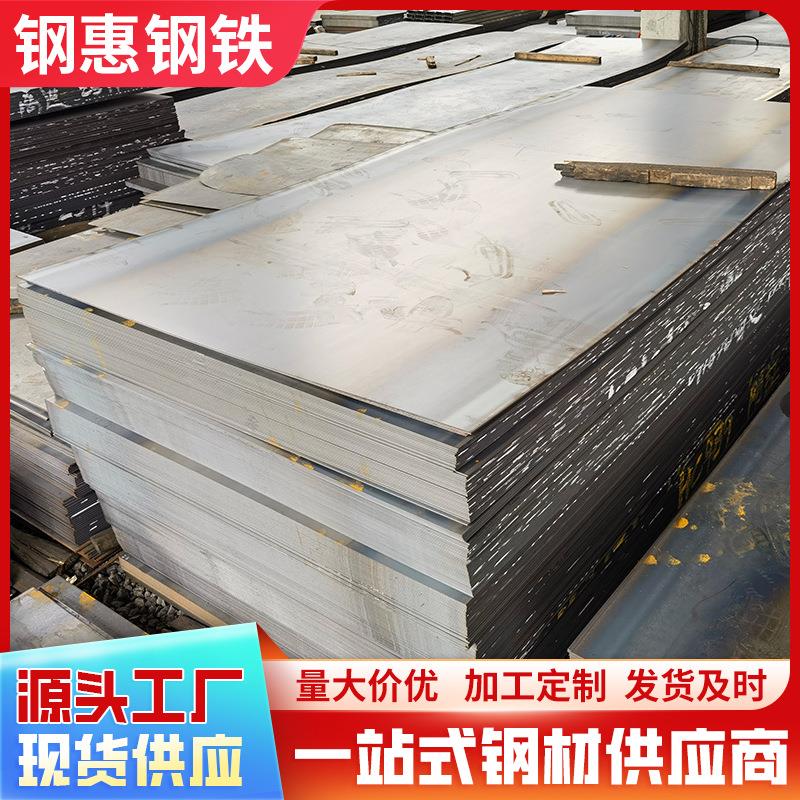 跨境供应船板ah36船体结构用钢板高强度耐低温钢板规格齐全