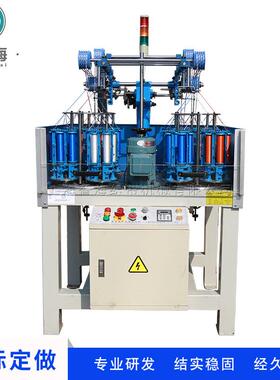 高速多股编织机沙边绳礼品袋绳走马机TB90-3-4编织机