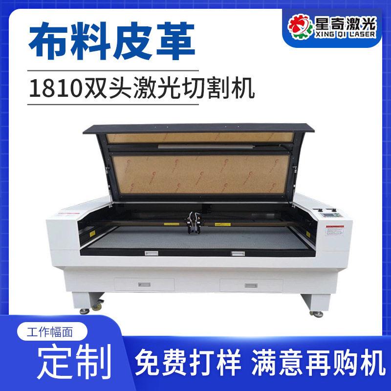 布料激光切割机EVA泡棉绒布毛毡小型切割机地毯皮料皮革雕刻机