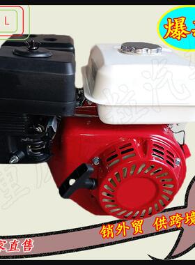 重庆厂家汽油机5.5HP168F四冲程发动机动力7.5HP170F13HP188F