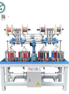 厂家生产90型16锭鞋带圆绳、8mm内编织机等