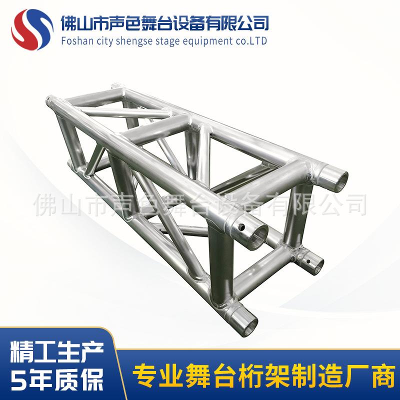 佛山厂家供应插销桁架300大斜管快速组装铝合金舞台桁架可定制