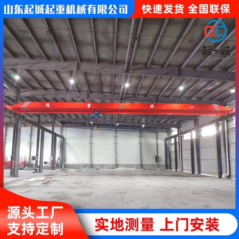 单梁桥式起重机5吨电动单梁行车工厂车间起重设备10吨