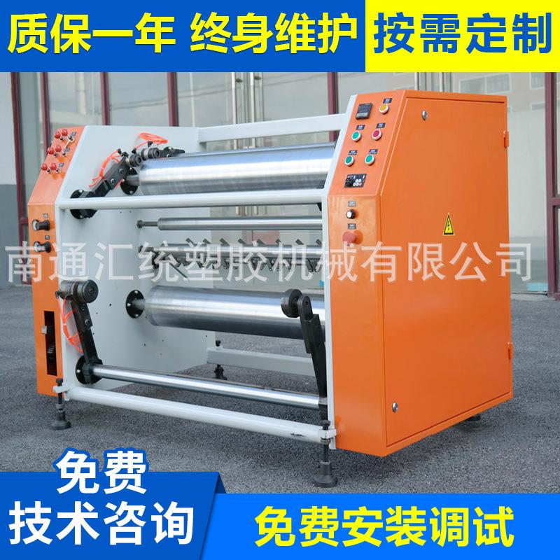 专业生产经济型实用型保鲜膜复卷机各种型号高效缠绕膜复卷机