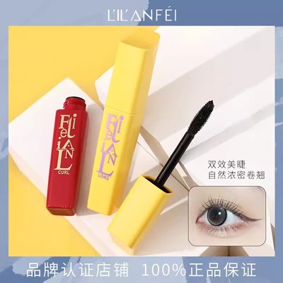 包邮正品丽兰妃睫毛膏纤长浓密卷翘大容量大刷头拉长液10ml黑色