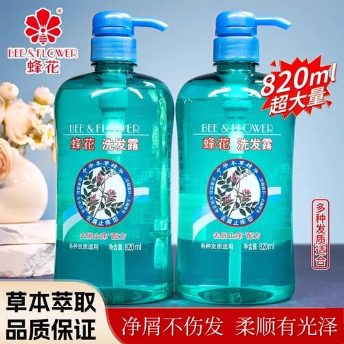 蜂花天然本草精华洗发水820ml