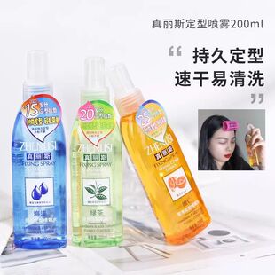 真丽斯啫喱水200ml绿茶清爽海藻保湿 维c莹亮持久强力定型蓬松正品